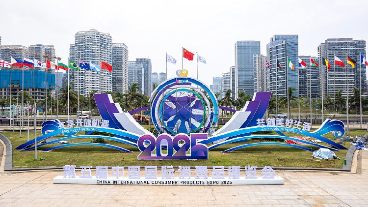 Fifth China International Consumer Products Expo to kick off in Hainan