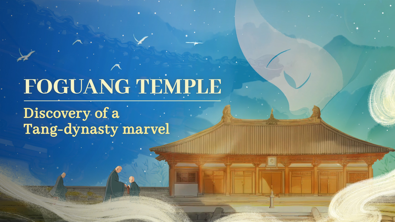 Foguang_Temple_Discovery_of_a_Tang-dynasty_marvel_poster - My Global News: Young Voices Foguang Temple: Discovery of a Tang-dynasty marvel video poster