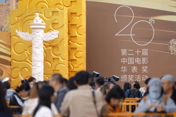 Lights, Camera, Action: China’s Film Industry Levels Up! From production to presentation, China's film industry raises its game video poster