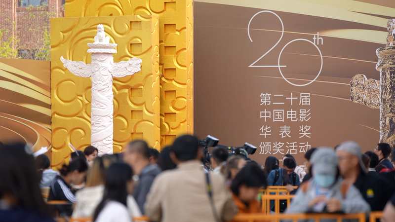 From_production_to_presentation_Chinas_film_industry_raises_its_game_poster - My Global News: Young Voices From production to presentation, China's film industry raises its game video poster