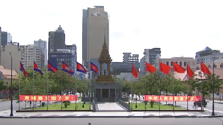 Full text of President Xi Jinping's article in Cambodian media