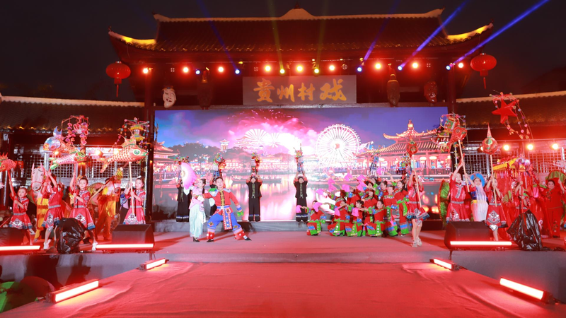 Guizhou village cultural show drives tourism boom