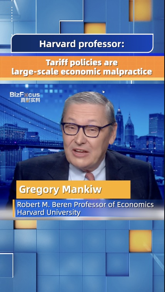 Harvard_professor_US_tariffs_are_large-scale_economic_malpractice_poster - My Global News: Young Voices Harvard professor: US tariffs are large-scale economic malpractice video poster