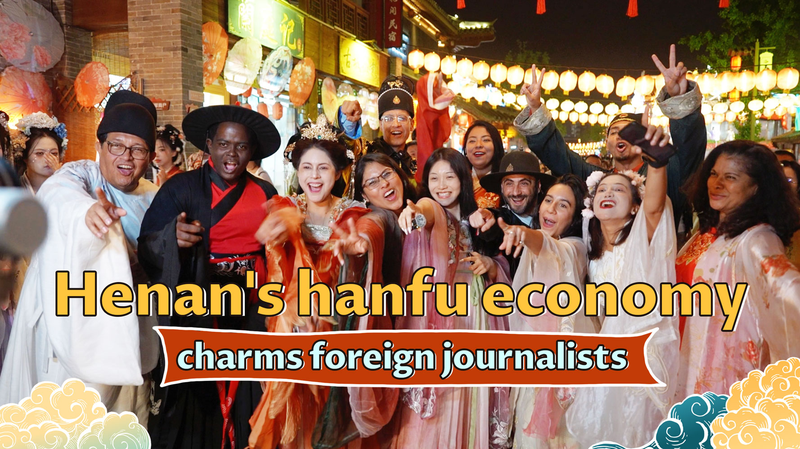 Henan's hanfu economy charms foreign journalists video poster