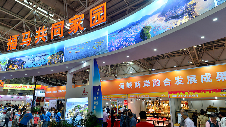 High-quality_cross-strait_economic_ties_refute_Lais_separatist_claims - My Global News: Young Voices High-quality cross-strait economic ties refute Lai's separatist claims