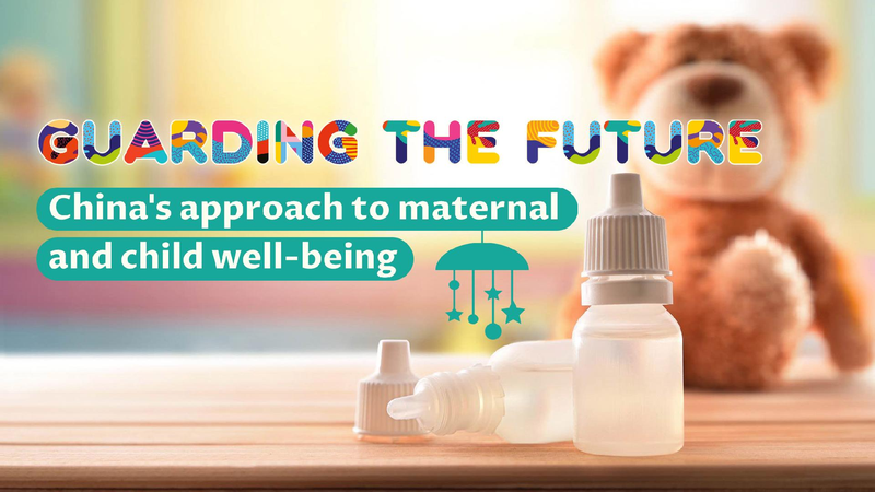 How China is strengthening maternal and child health protections