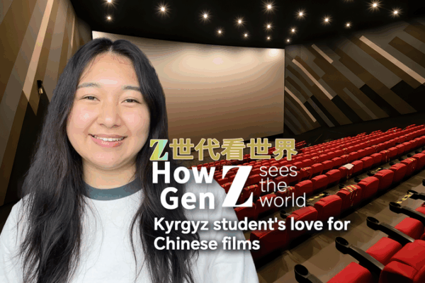 Adel’s Love for Chinese Movies: A Journey Across Cultures π¬ How Gen Z sees the world: Kyrgyz student's love for Chinese films video poster