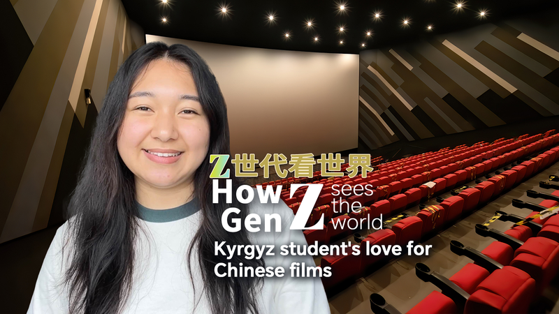How Gen Z sees the world: Kyrgyz student's love for Chinese films video poster