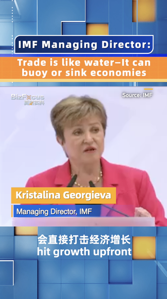 IMF_Trade_is_like_water__It_can_buoy_or_sink_economies_poster - My Global News: Young Voices IMF: Trade is like water โ It can buoy or sink economies video poster