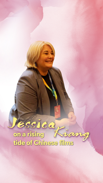 Jessica Kiang on a rising tide of Chinese films video poster