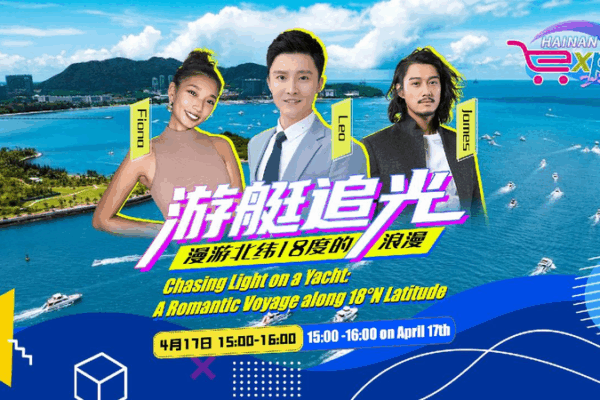 Sailing into the Sun: Fun Times at Sanya’s Yacht Adventure! Live: Chasing light on a yacht