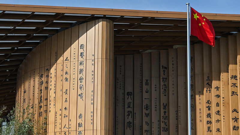 Live: Dive deep into the China Pavilion at Osaka Expo 2025