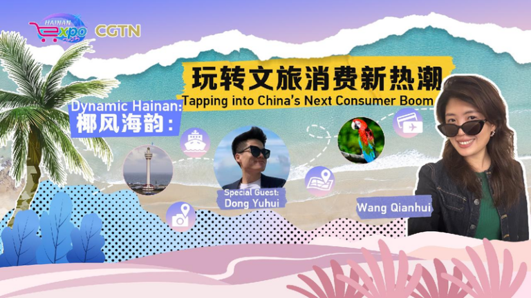 Live: Dynamic Hainan – Tapping into China's next consumer boom