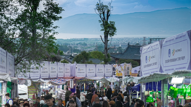 Live_Explore_the_unique_traditions_at_Dalis_millennium-old_festival_poster - My Global News: Young Voices Live: Explore the unique traditions at Dali's millennium-old festival video poster