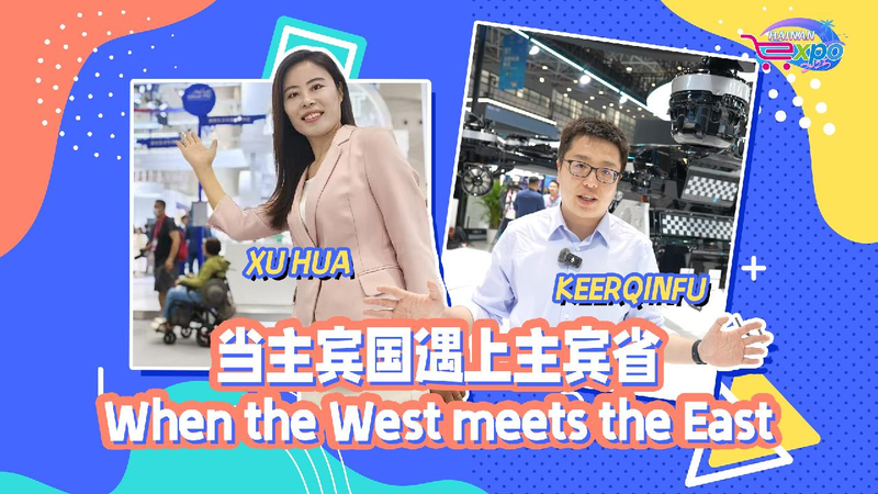 Live_The_West_meets_the_East_at_Hainan_Expo_2025 - My Global News: Young Voices Live: The West meets the East at Hainan Expo 2025