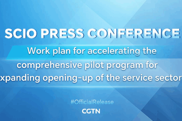 China Plans to Open Up Its Service Sector to the World! π Live: Work plan for accelerating the comprehensive pilot program