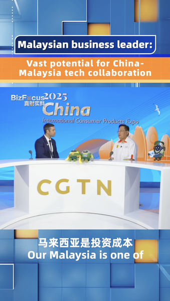 Malaysian business leader: Vast potential for Malaysia-China tech ties video poster