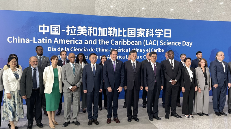 Minister: China and LAC forge multi-tiered sci-tech partnership video poster