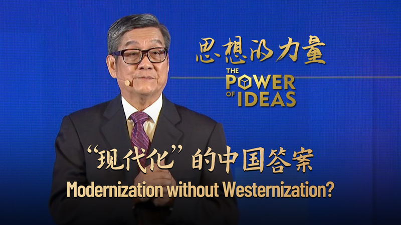Modernization without Westernization? video poster