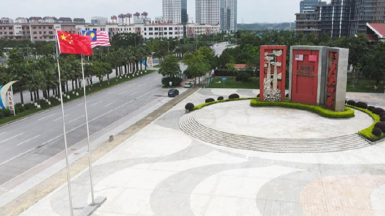 New_momentum_for_China-Malaysia_ties_amid_global_economic_uncertainty - My Global News: Young Voices New momentum for China-Malaysia ties amid global economic uncertainty