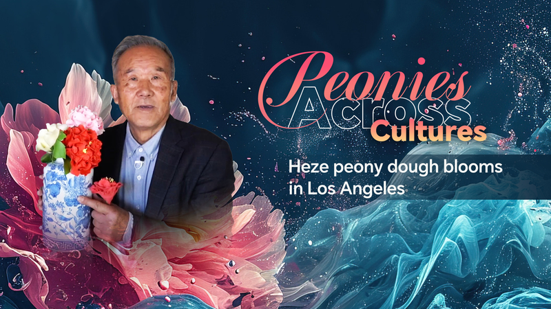Peonies across cultures: Heze peony dough blooms in Los Angeles video poster
