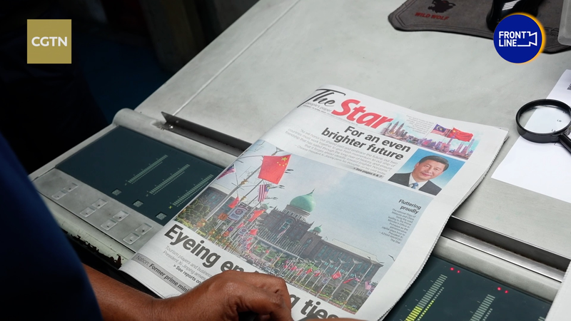 President_Xis_visit_marks_milestone_in_China-Malaysia_ties_poster - My Global News: Young Voices President Xi's visit marks milestone in China-Malaysia ties video poster