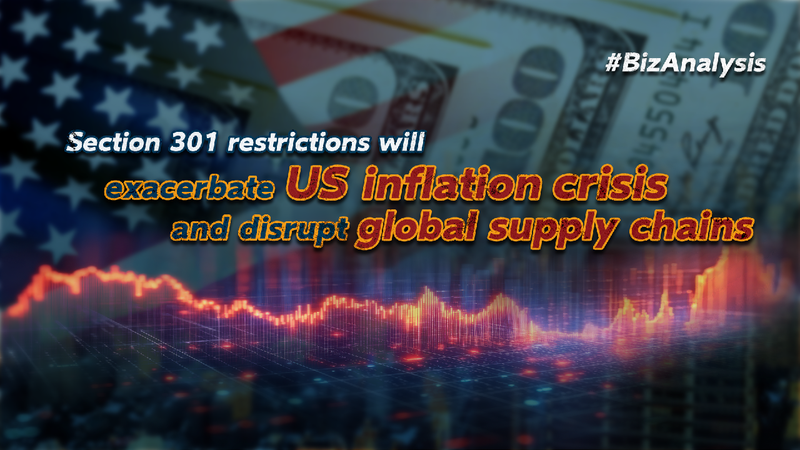 Section 301 curbs to worsen US inflation, disrupt global supply chains