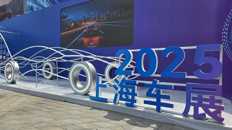 Shanghai_Auto_Show_2025_kicks_off_showcasing_Chinese_auto_innovation - My Global News: Young Voices Shanghai Auto Show 2025 kicks off, showcasing Chinese auto innovation