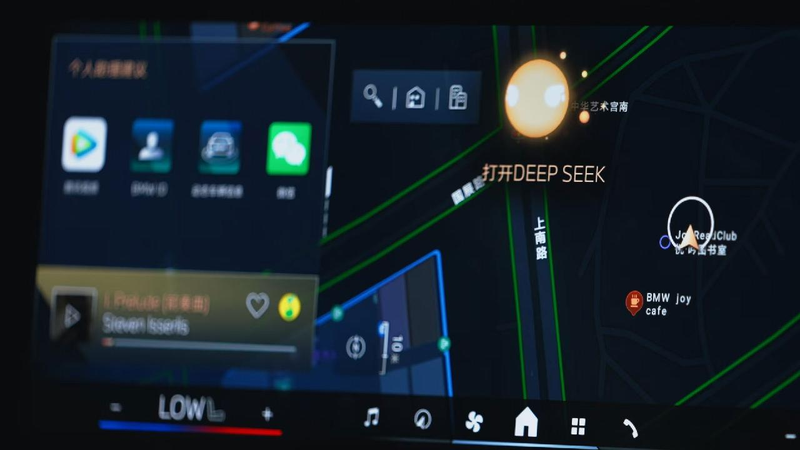 Shanghai Auto Show: BMW to use DeepSeek for parsing casual speech