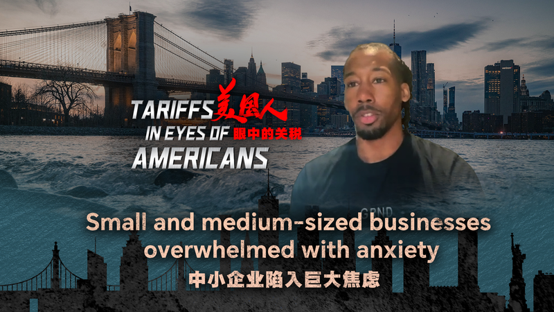 Small and medium-sized businesses overwhelmed with anxiety video poster