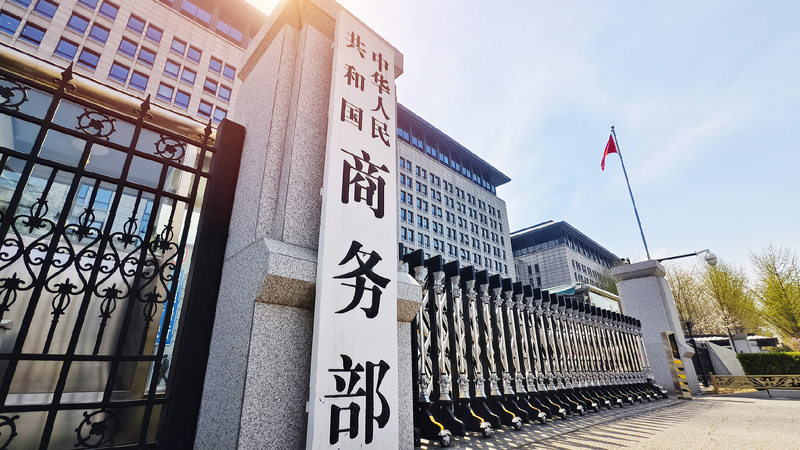 Spokesperson_Chinas_foreign_trade_capable_of_tackling_challenges - My Global News: Young Voices Spokesperson: China's foreign trade capable of tackling challenges