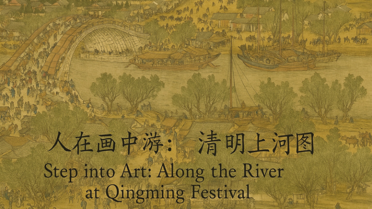 Step into Art: Along the River at Qingming Festival video poster