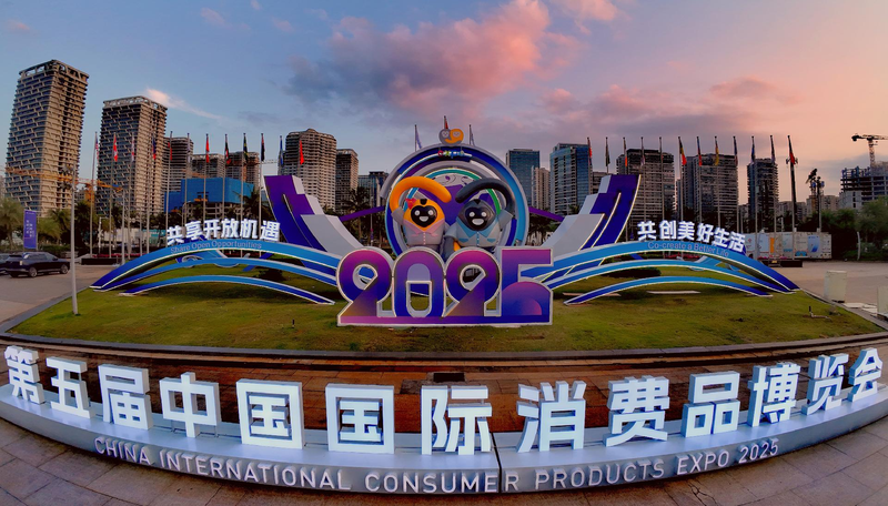 Step_into_CICPE_A_look_inside_the_venue - My Global News: Young Voices Step into CICPE: A look inside the venue