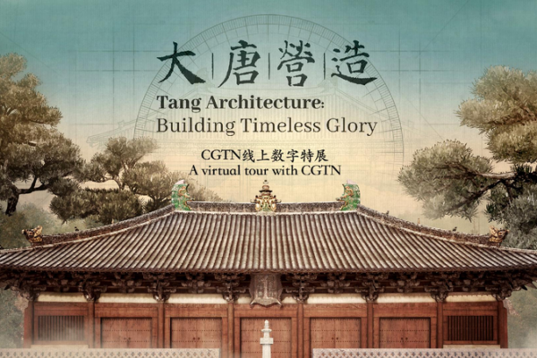 Explore Ancient Wonders: Tang Architecture Comes Alive in Virtual Exhibition! Tang Architecture: Building Timeless Glory