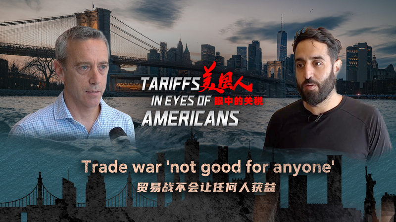 Tariffs in the eyes of Americans: Trade war 'not good for anyone' video poster