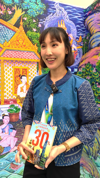 Thailand_lures_Chinese_filmmakers_with_30_percent_rebate_poster - My Global News: Young Voices Thailand lures Chinese filmmakers with 30 percent rebate video poster