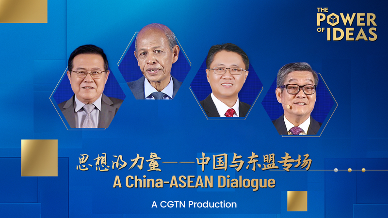 The Power of Ideas: A China-ASEAN dialogue video poster