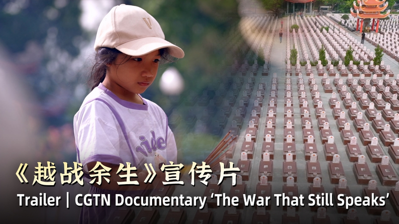 Trailer｜CGTN Documentary 'The War That Still Speaks' video poster