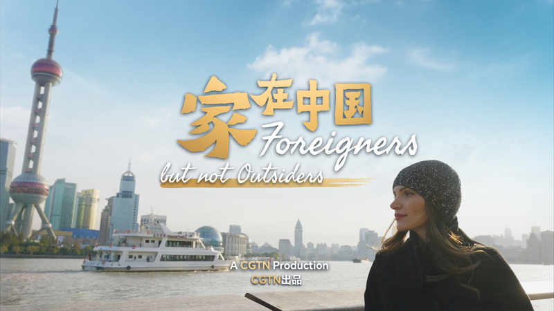Trailer: Foreigners but not Outsiders video poster