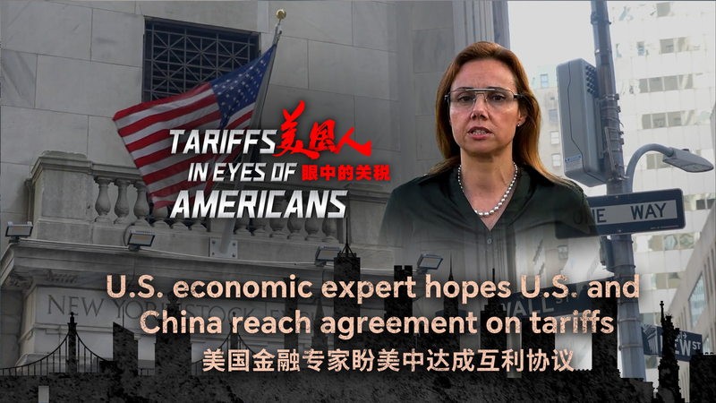 Expert Hopes U.S. and China Can Agree on Tariffs to Help Everyone U.S. economic expert hopes U.S. and China reach agreement on tariffs video poster