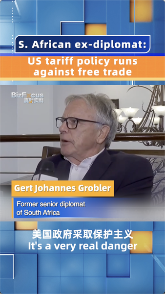 Why One Ex-Diplomat Thinks US Tariffs Are a Bad Idea π US tariff policy runs against free trade: S. African ex-diplomat video poster