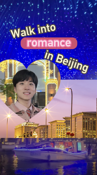 Walk_into_romance_in_Beijing_poster - My Global News: Young Voices Walk into romance in Beijing video poster