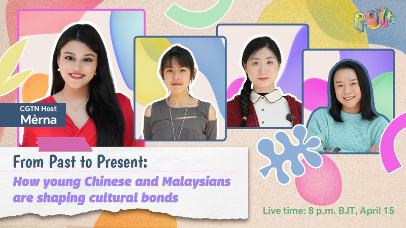 Watch: How young Chinese and Malaysians are shaping cultural bonds