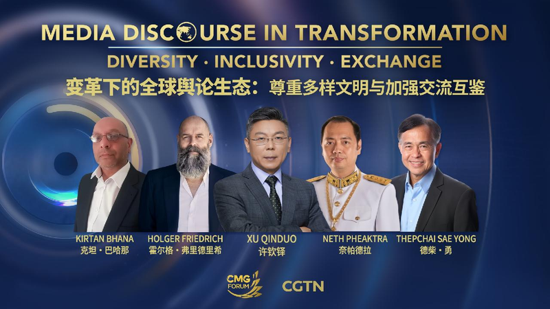 Watch: Media discourse in transformation