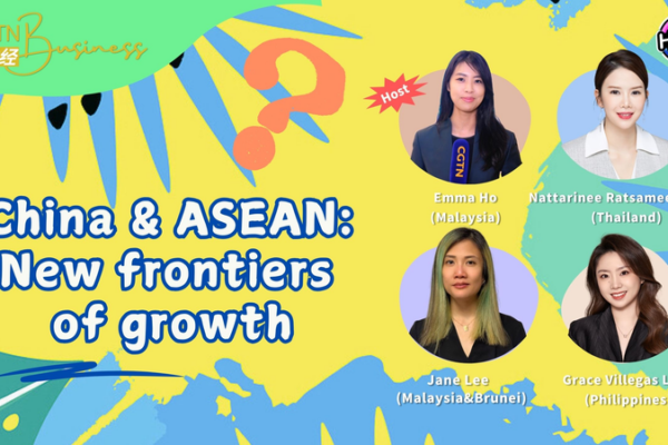 Watch: THE HYPE – China and ASEAN: New frontiers of growth video poster