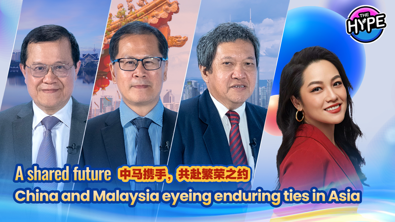 Watch_THE_HYPE___China_and_Malaysia_eyeing_enduring_ties_in_Asia_poster - My Global News: Young Voices Watch: THE HYPE β China and Malaysia eyeing enduring ties in Asia video poster