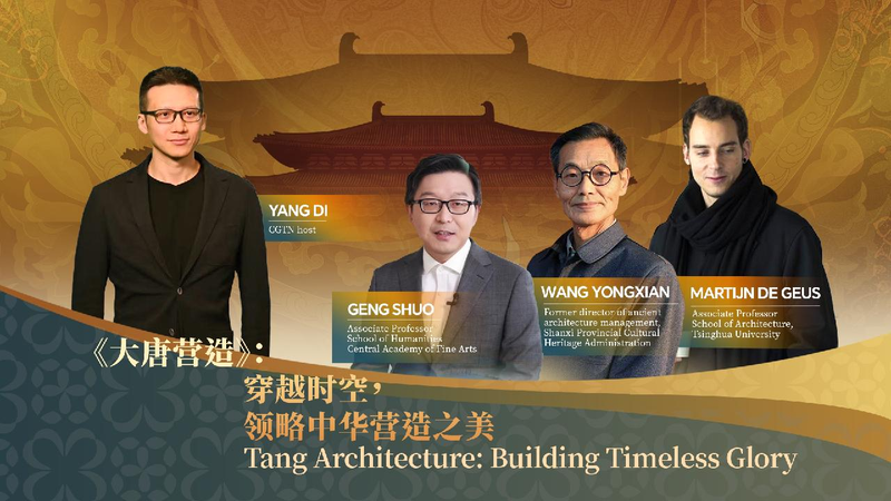 Watch_Tang_Architecture__Building_Timeless_Glory - My Global News: Young Voices Watch: Tang Architecture β Building Timeless Glory