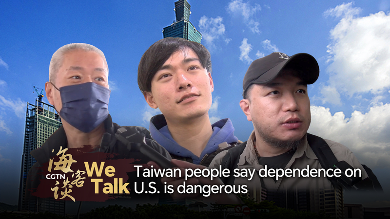 We Talk: Taiwan people say dependence on U.S. is dangerous video poster