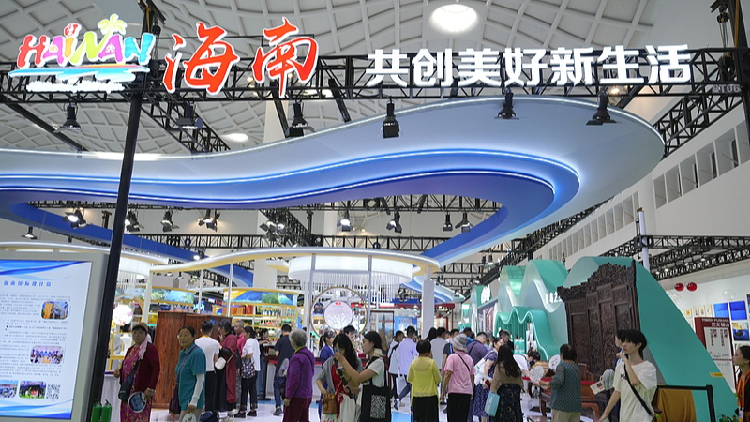 White paper shows Hainan's evolution into global retail tourism hub
