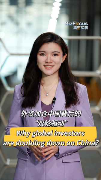 Why_global_investors_are_doubling_down_on_China_poster - My Global News: Young Voices Why global investors are doubling down on China? video poster